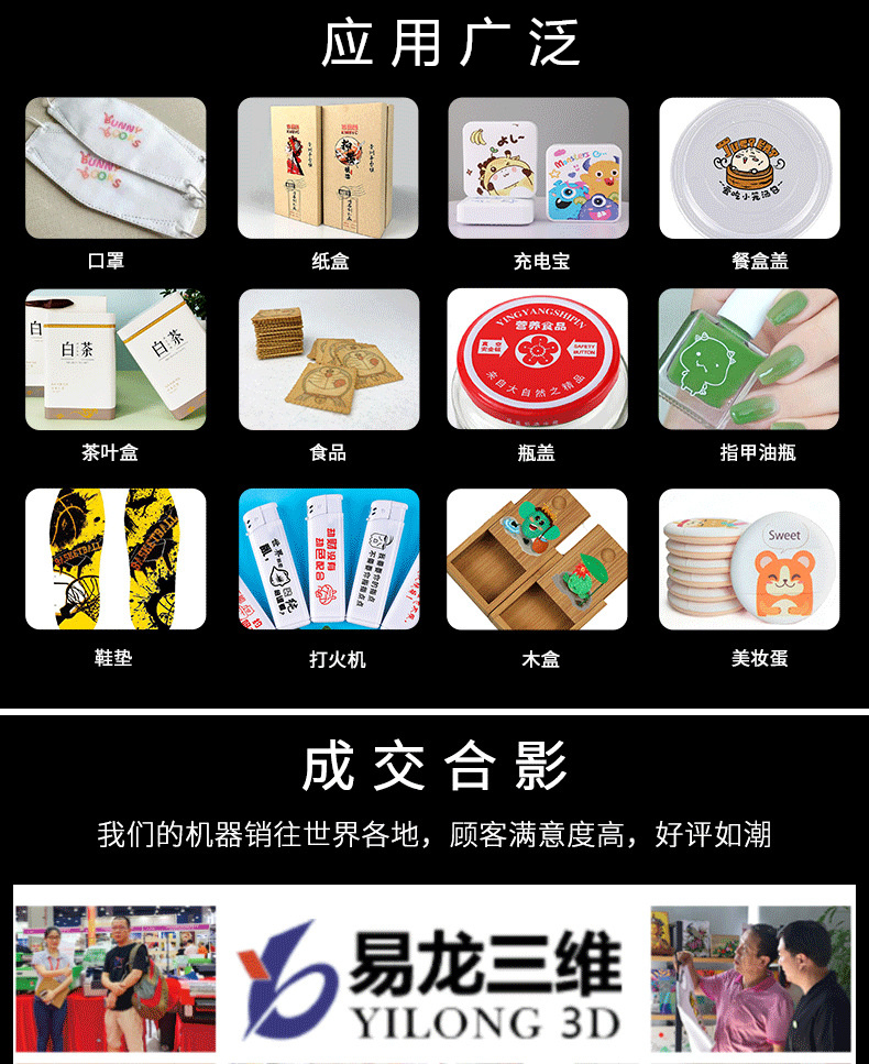 uv高速機(jī)詳情_(kāi)07