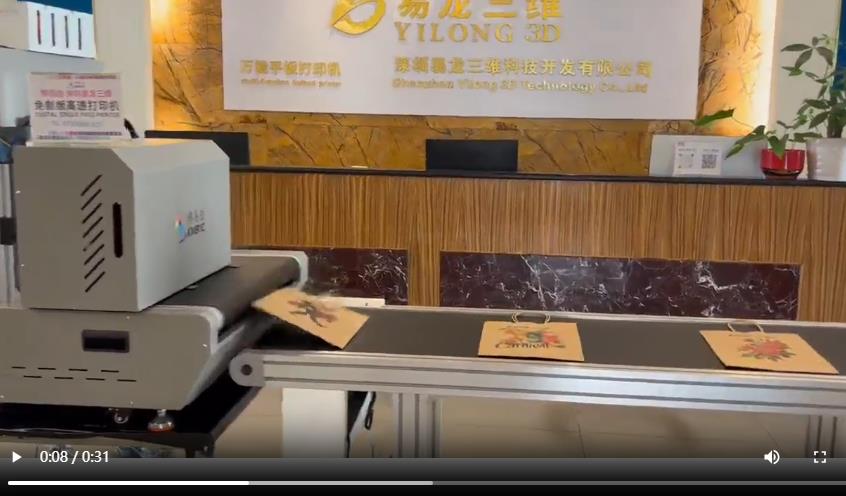 手提袋數碼流水線打印機