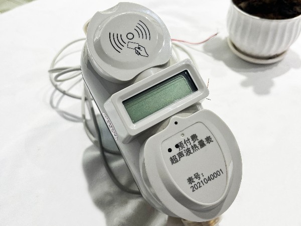 預(yù)付費(fèi)熱量表